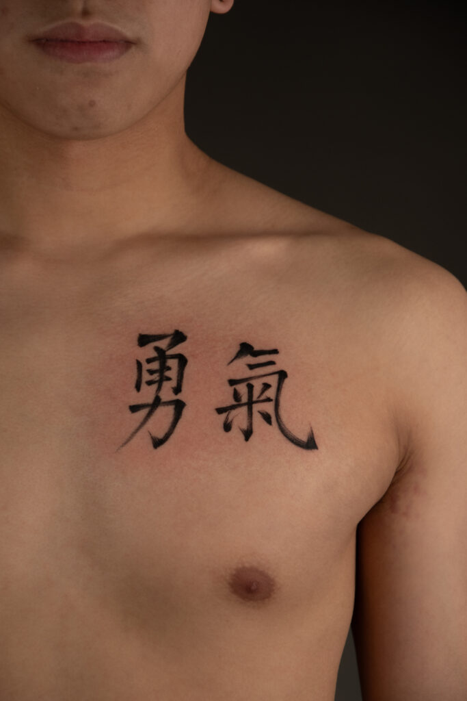 Kanji tattoos in nyc